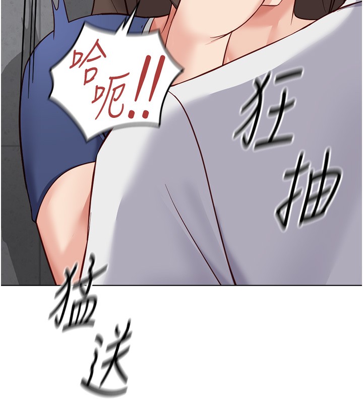 11P - 鲁蛇社畜的金手指