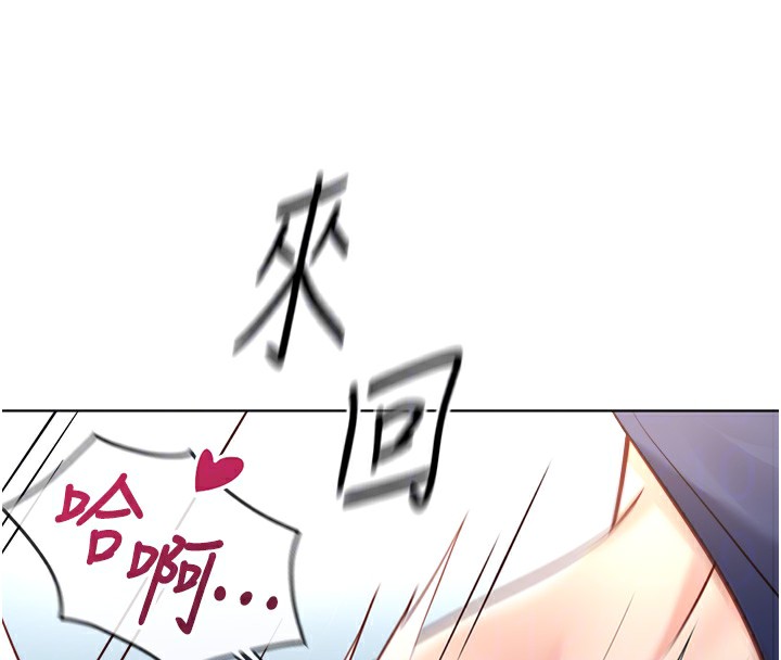118P - 鲁蛇社畜的金手指