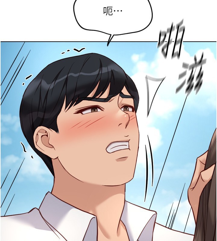 121P - 鲁蛇社畜的金手指