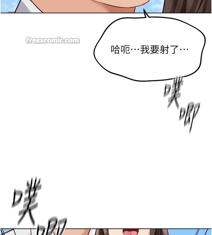 126P - 鲁蛇社畜的金手指