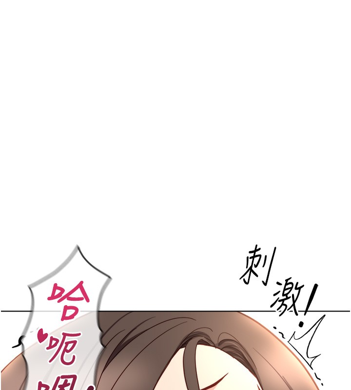 129P - 鲁蛇社畜的金手指