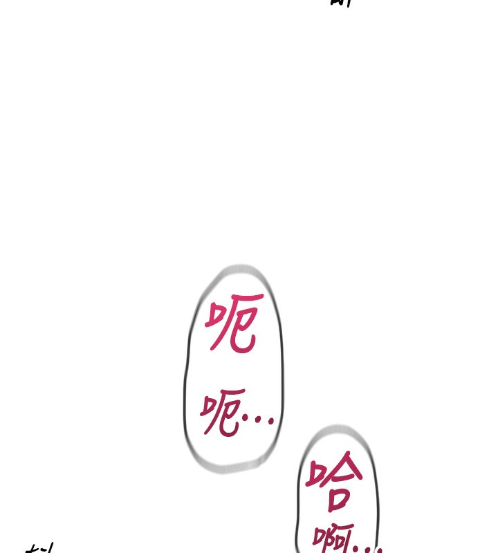 133P - 鲁蛇社畜的金手指