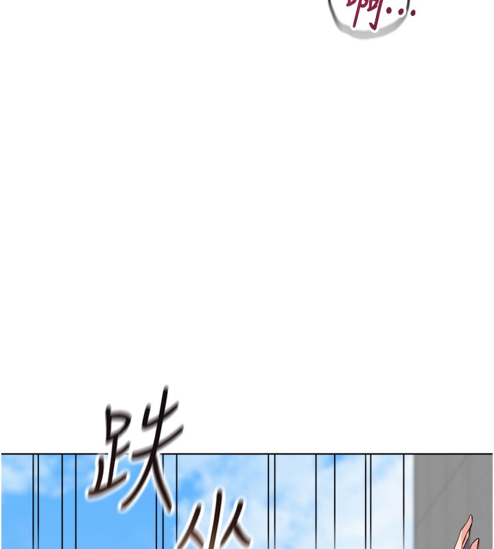 135P - 鲁蛇社畜的金手指