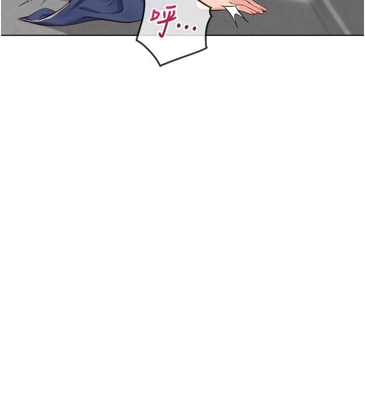 137P - 鲁蛇社畜的金手指