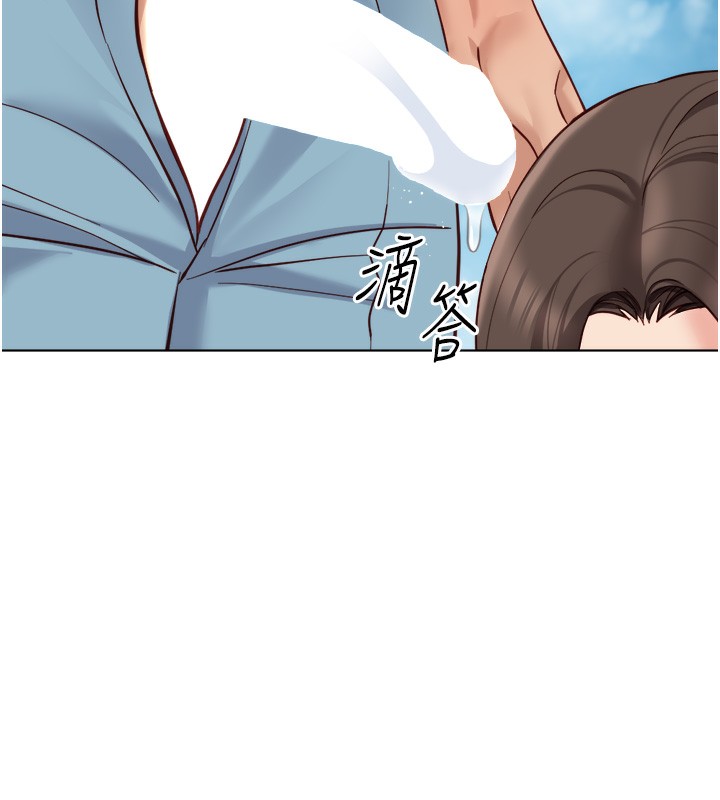 142P - 鲁蛇社畜的金手指