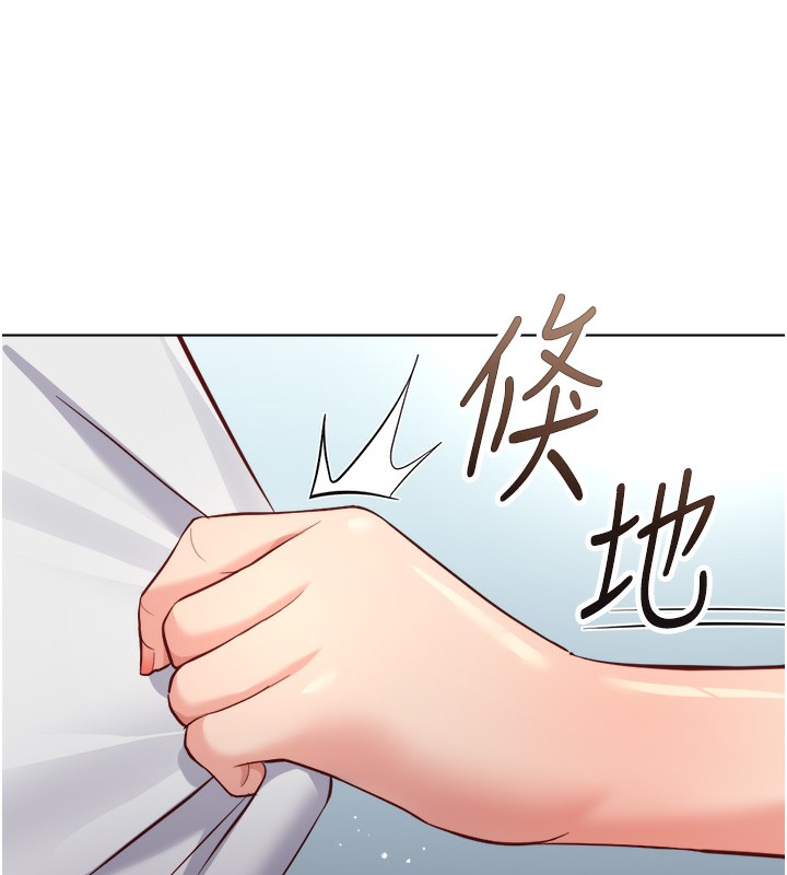 143P - 鲁蛇社畜的金手指