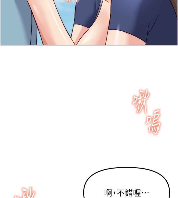 146P - 鲁蛇社畜的金手指