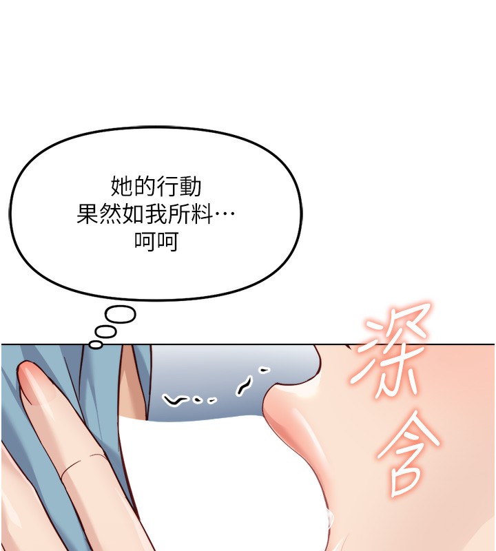 149P - 鲁蛇社畜的金手指