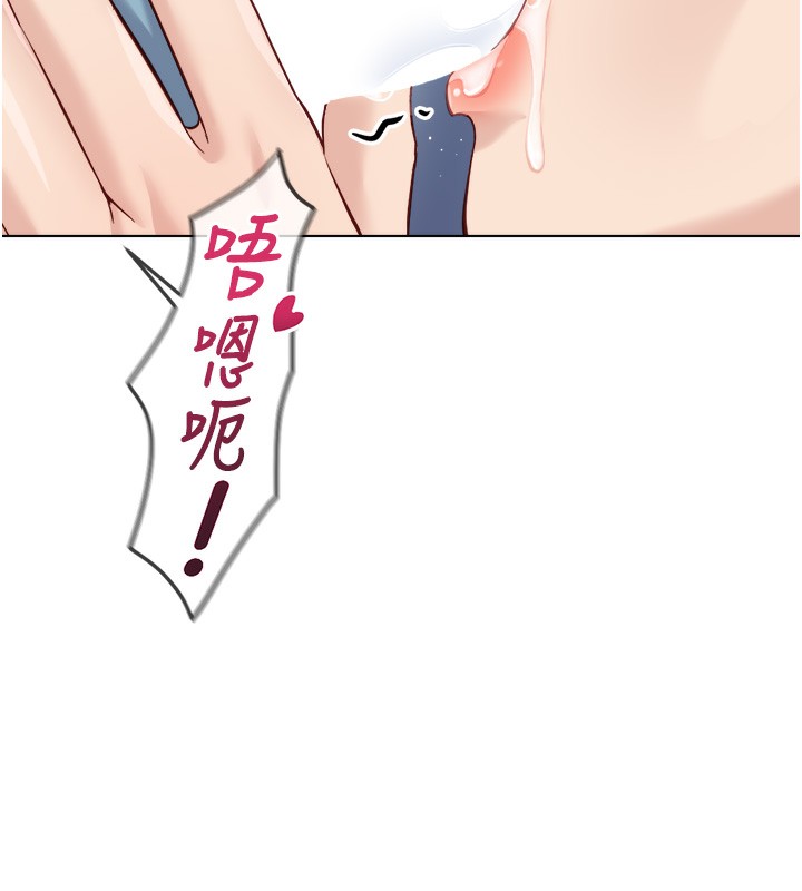 150P - 鲁蛇社畜的金手指