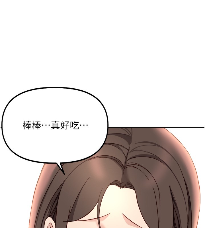151P - 鲁蛇社畜的金手指