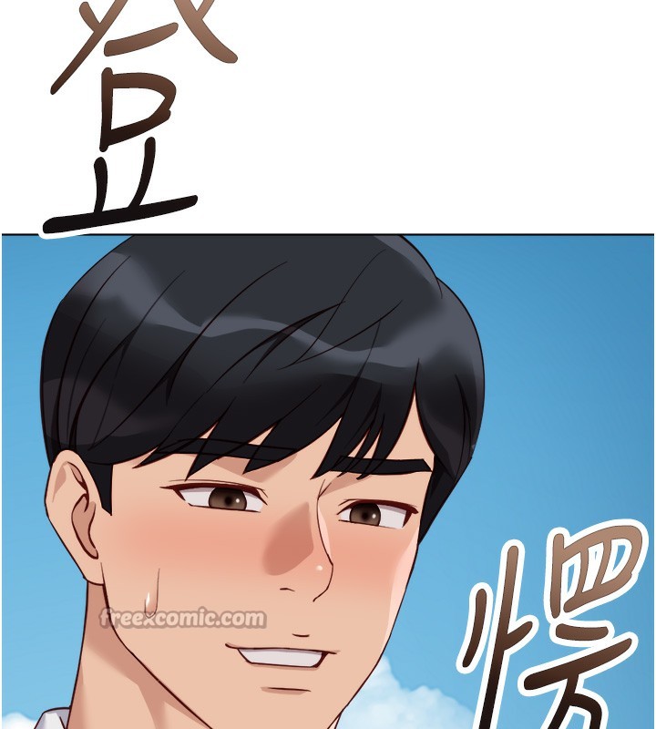 154P - 鲁蛇社畜的金手指