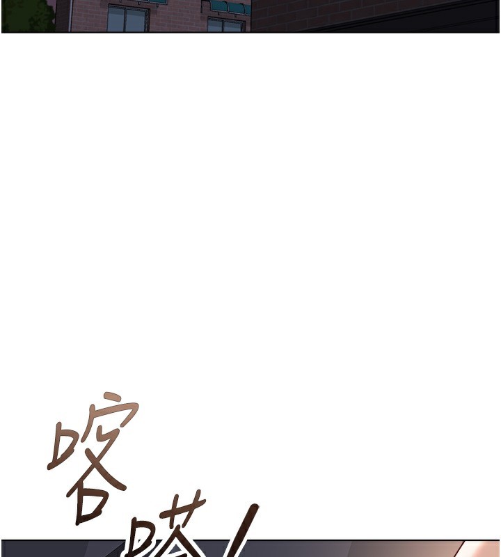 159P - 鲁蛇社畜的金手指