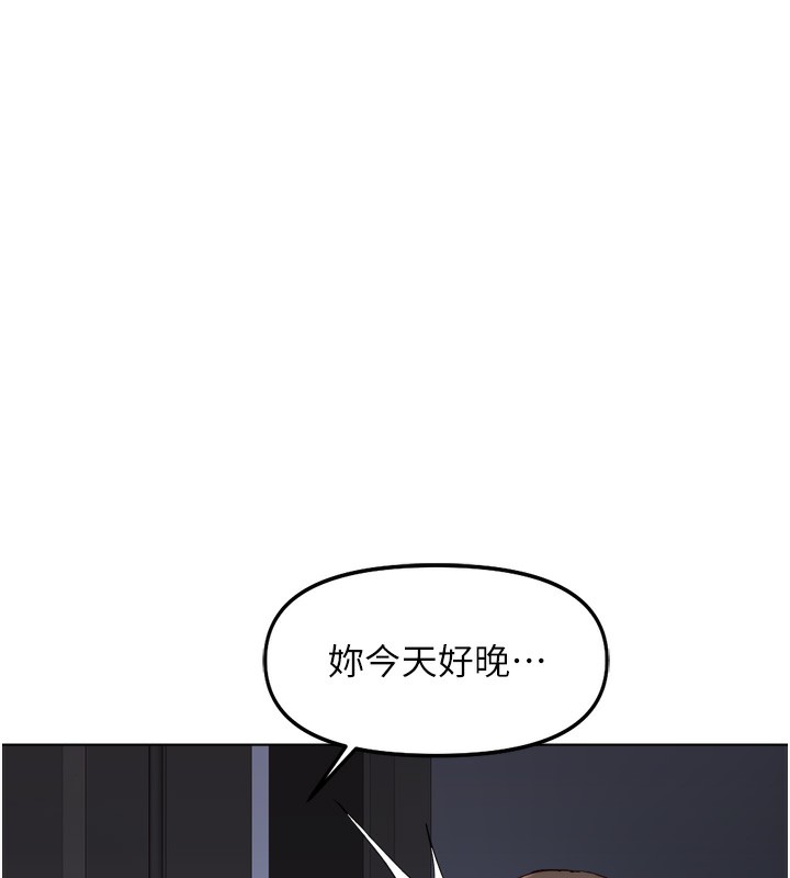 163P - 鲁蛇社畜的金手指