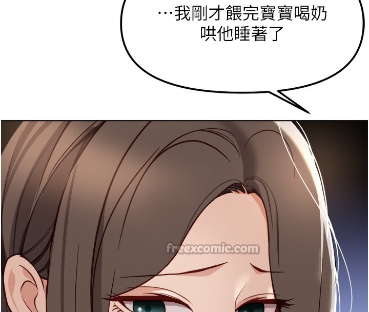 168P - 鲁蛇社畜的金手指