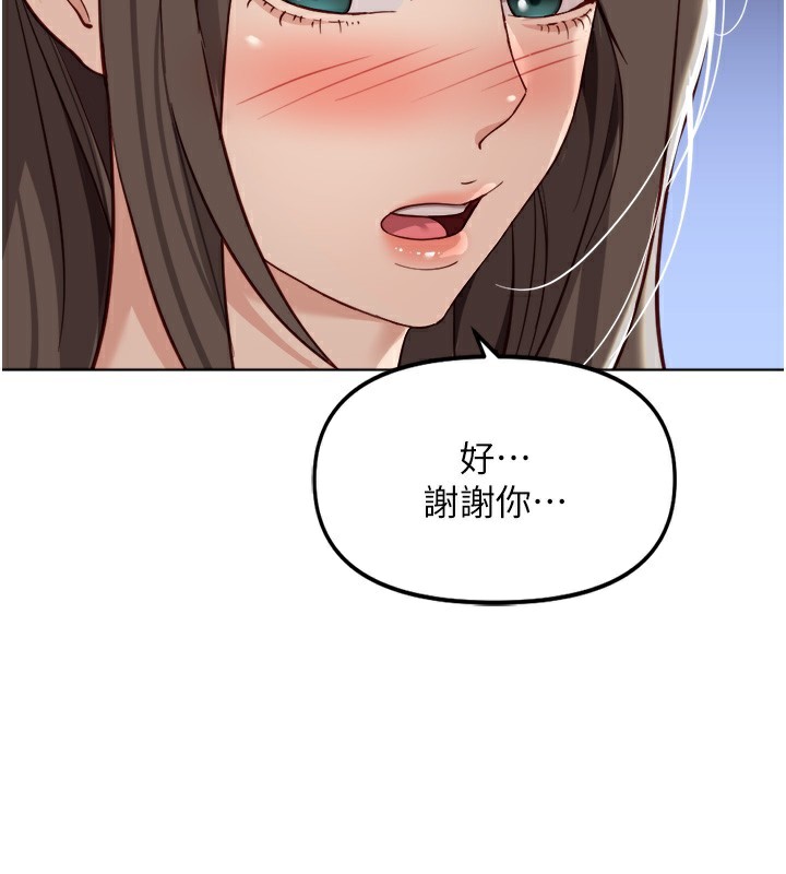 169P - 鲁蛇社畜的金手指