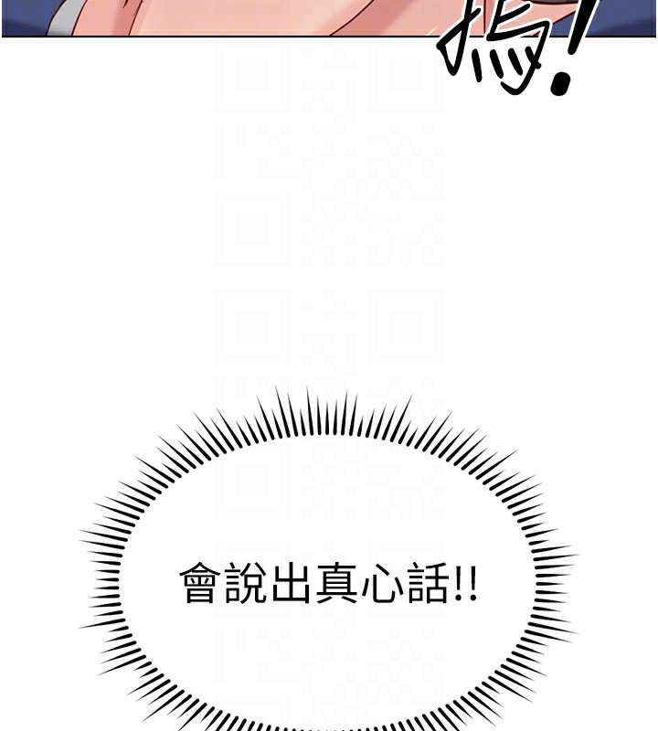 20P - 鲁蛇社畜的金手指