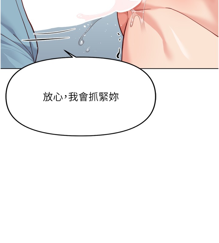 39P - 鲁蛇社畜的金手指