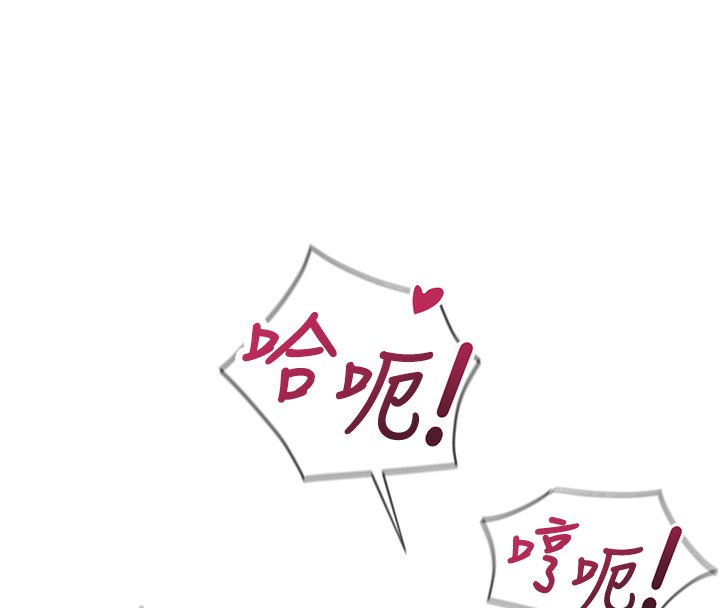 54P - 鲁蛇社畜的金手指