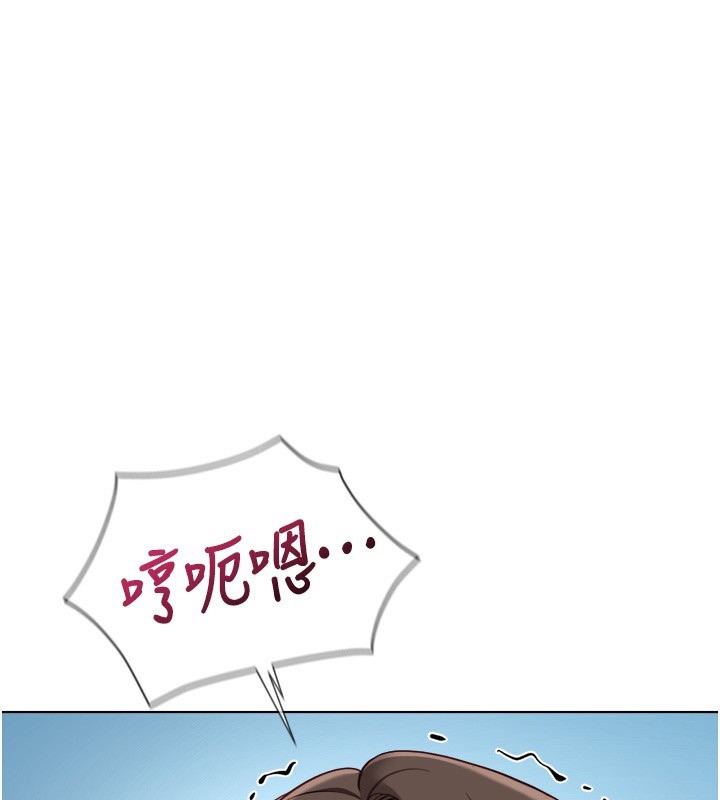 59P - 鲁蛇社畜的金手指