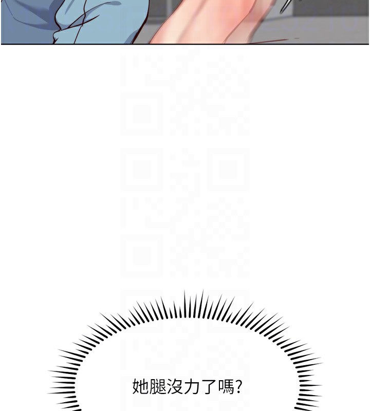 63P - 鲁蛇社畜的金手指