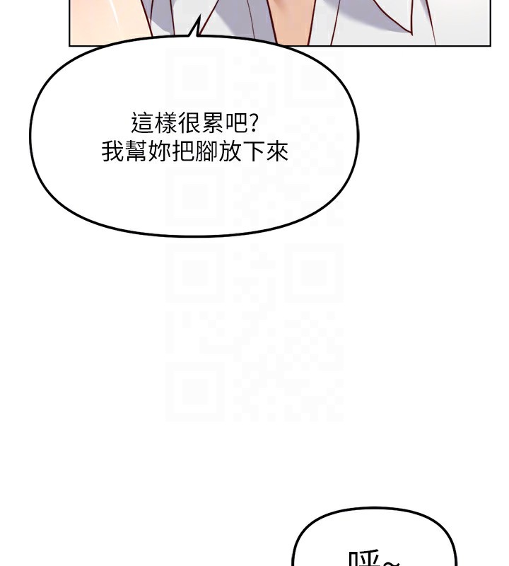 65P - 鲁蛇社畜的金手指