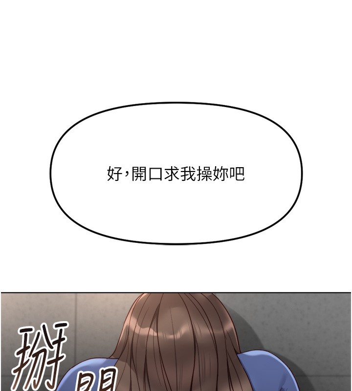 69P - 鲁蛇社畜的金手指