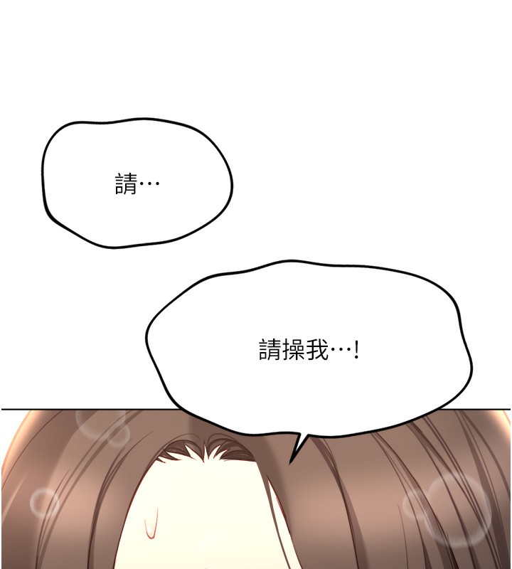 72P - 鲁蛇社畜的金手指