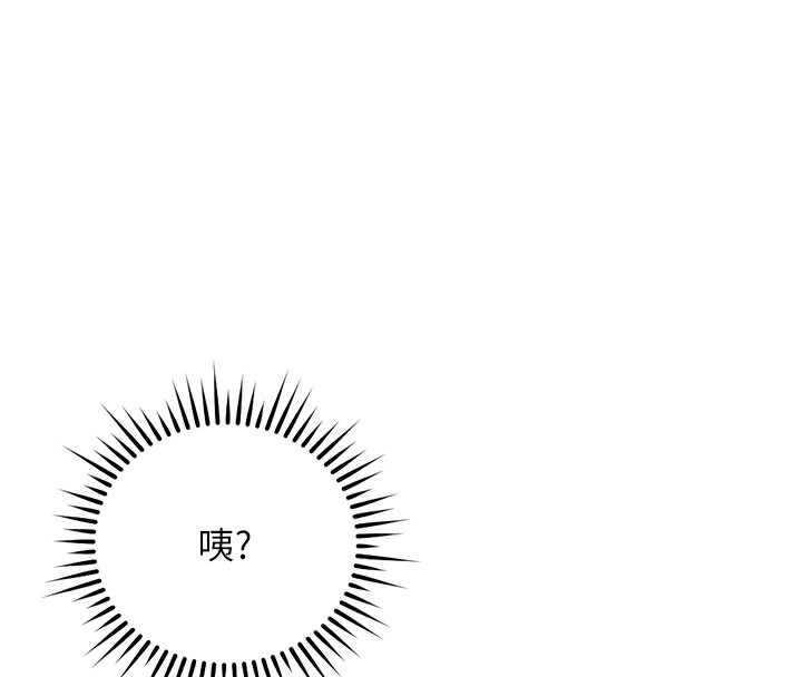 79P - 鲁蛇社畜的金手指