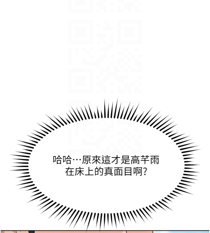 86P - 鲁蛇社畜的金手指