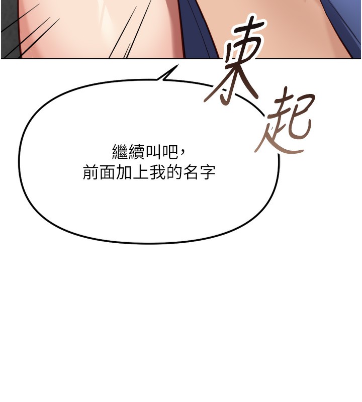 90P - 鲁蛇社畜的金手指