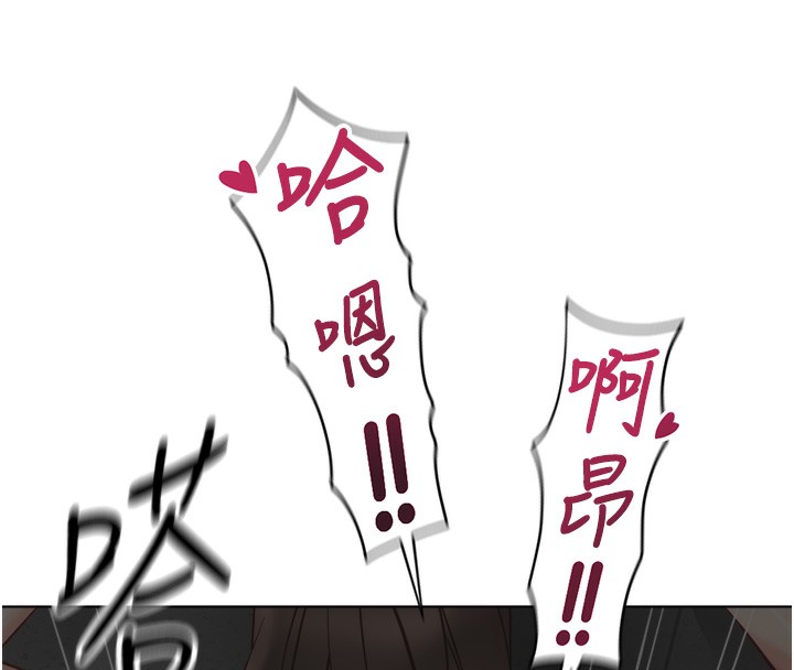 91P - 鲁蛇社畜的金手指