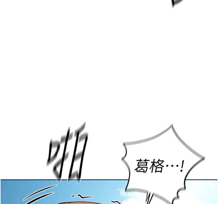 95P - 鲁蛇社畜的金手指