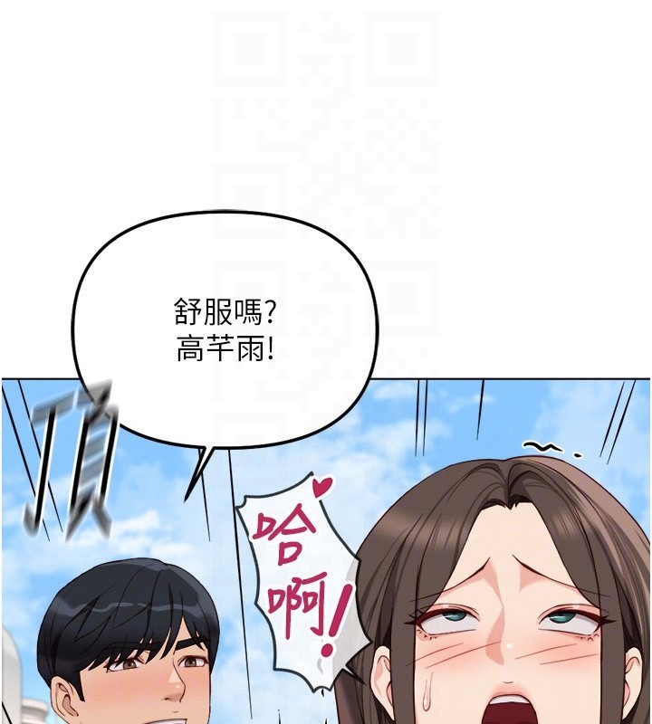 99P - 鲁蛇社畜的金手指