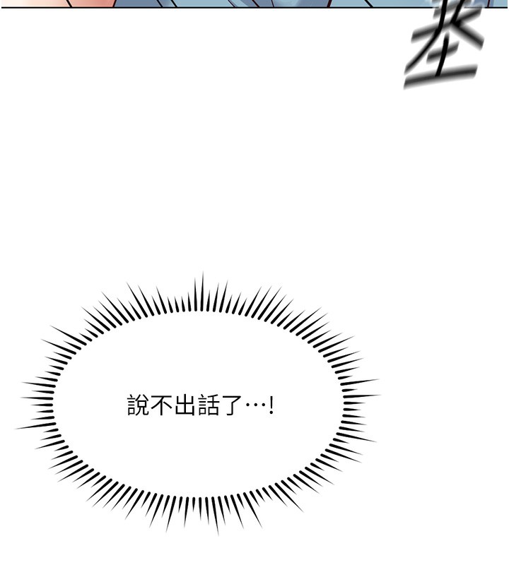 9P - 鲁蛇社畜的金手指