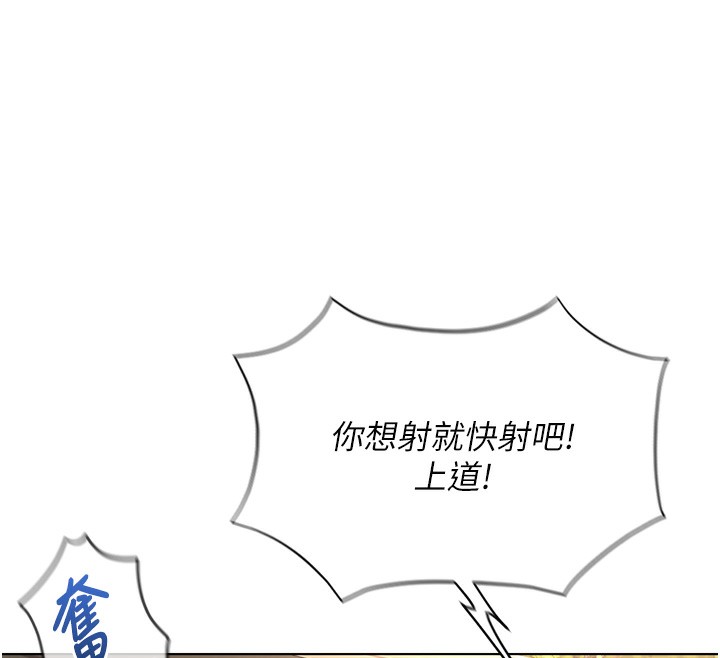 102P - 鲁蛇社畜的金手指