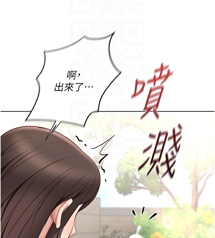105P - 鲁蛇社畜的金手指