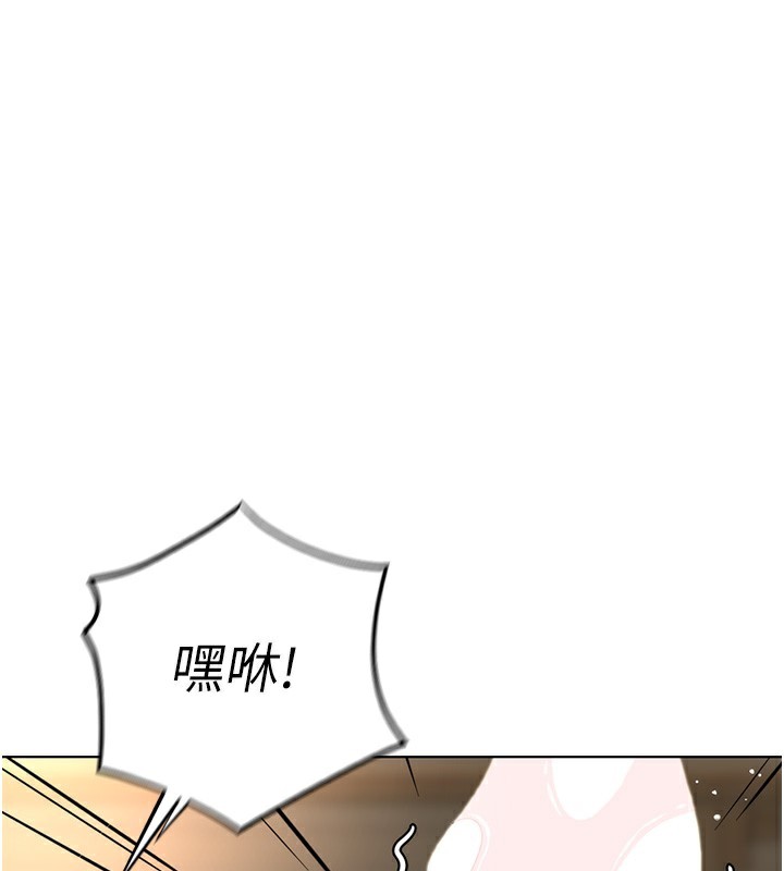 108P - 鲁蛇社畜的金手指