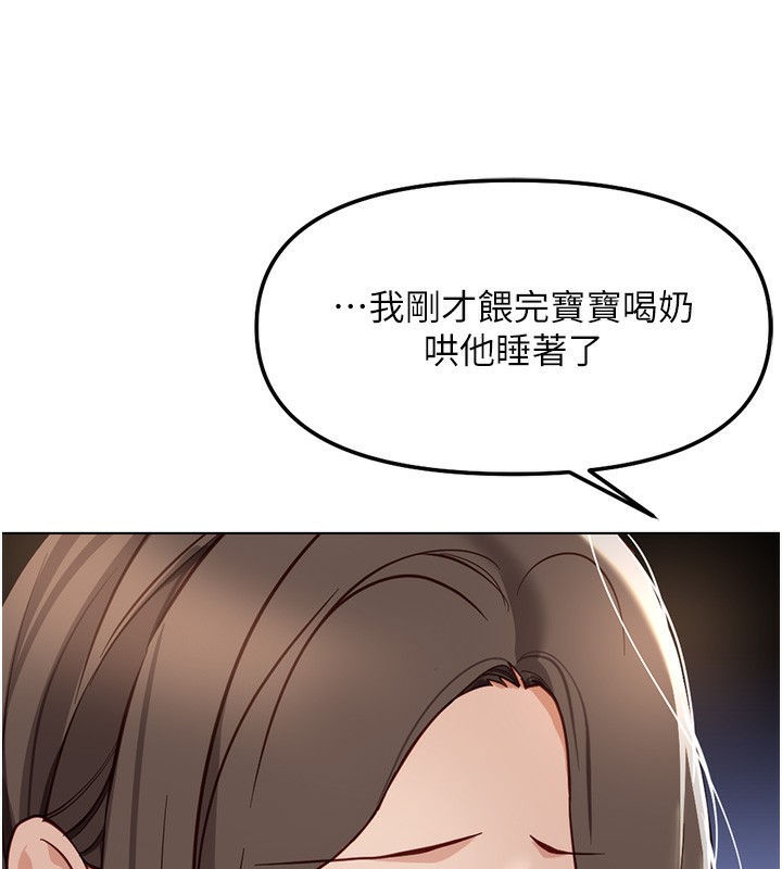 11P - 鲁蛇社畜的金手指