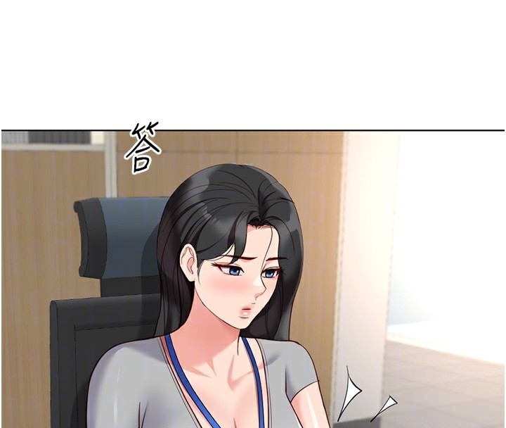 120P - 鲁蛇社畜的金手指