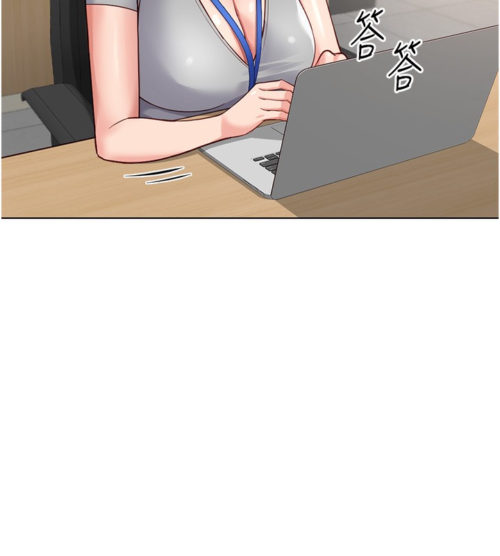 121P - 鲁蛇社畜的金手指