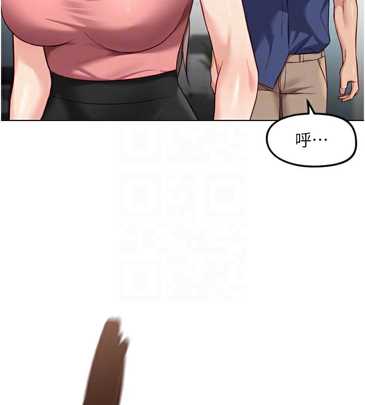 127P - 鲁蛇社畜的金手指