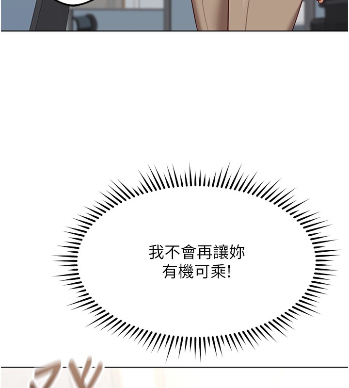 131P - 鲁蛇社畜的金手指