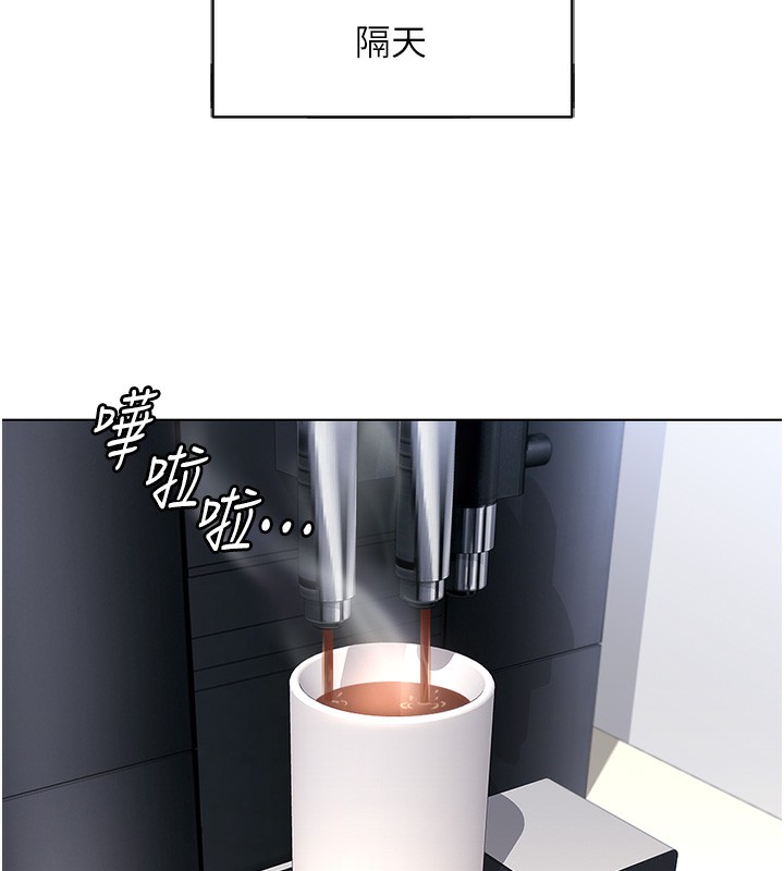 137P - 鲁蛇社畜的金手指
