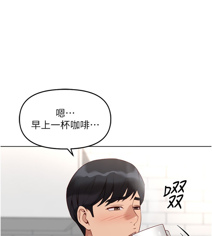139P - 鲁蛇社畜的金手指