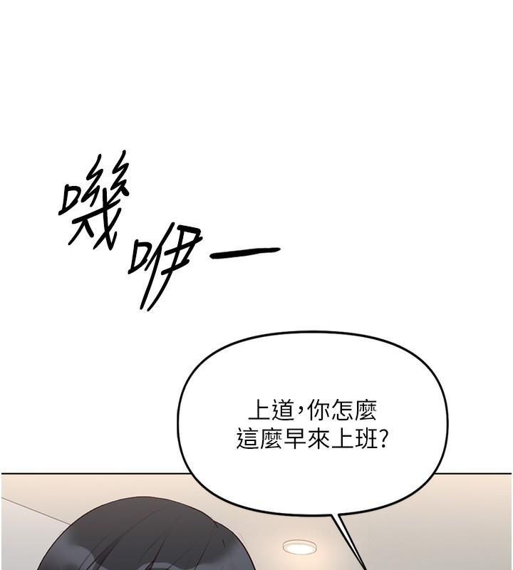 141P - 鲁蛇社畜的金手指