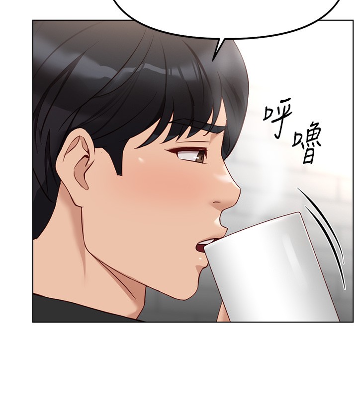 144P - 鲁蛇社畜的金手指