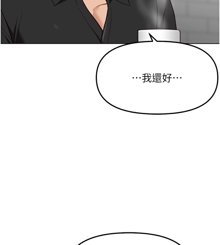 149P - 鲁蛇社畜的金手指