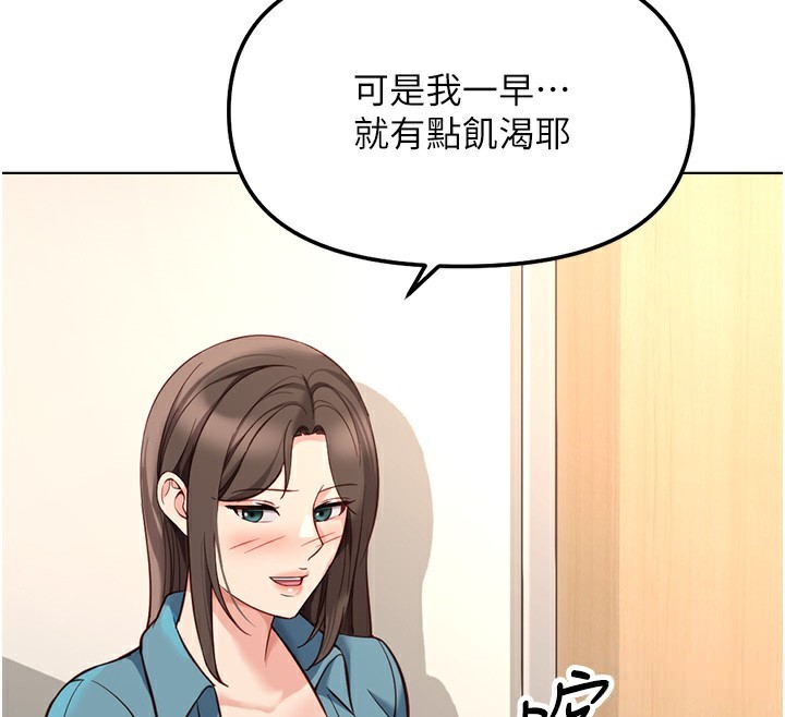 150P - 鲁蛇社畜的金手指