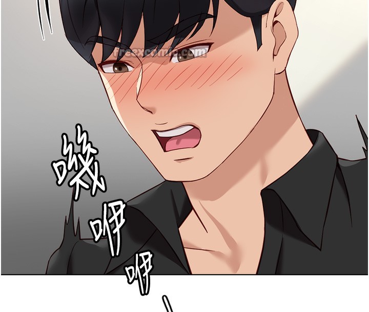 154P - 鲁蛇社畜的金手指