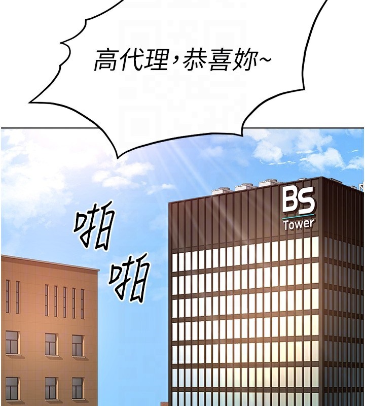 21P - 鲁蛇社畜的金手指
